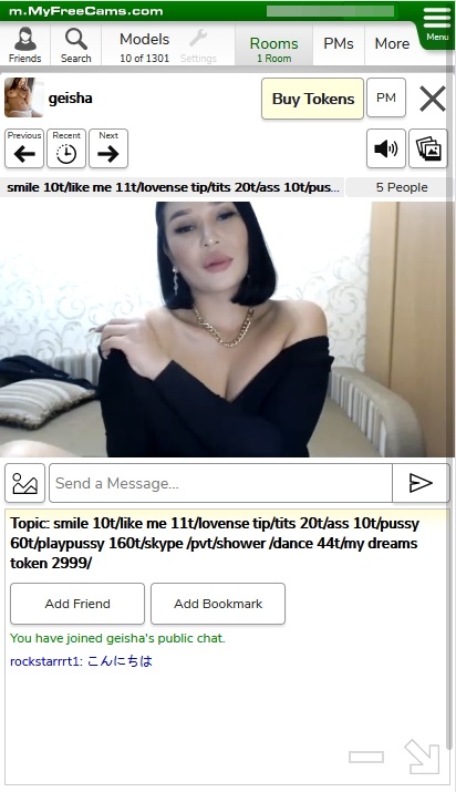 MyFreeCams has a mobile version if you want a live cam show on the go